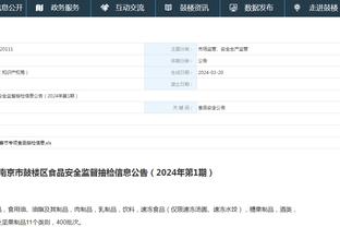 江南娱乐注册平台官网截图1